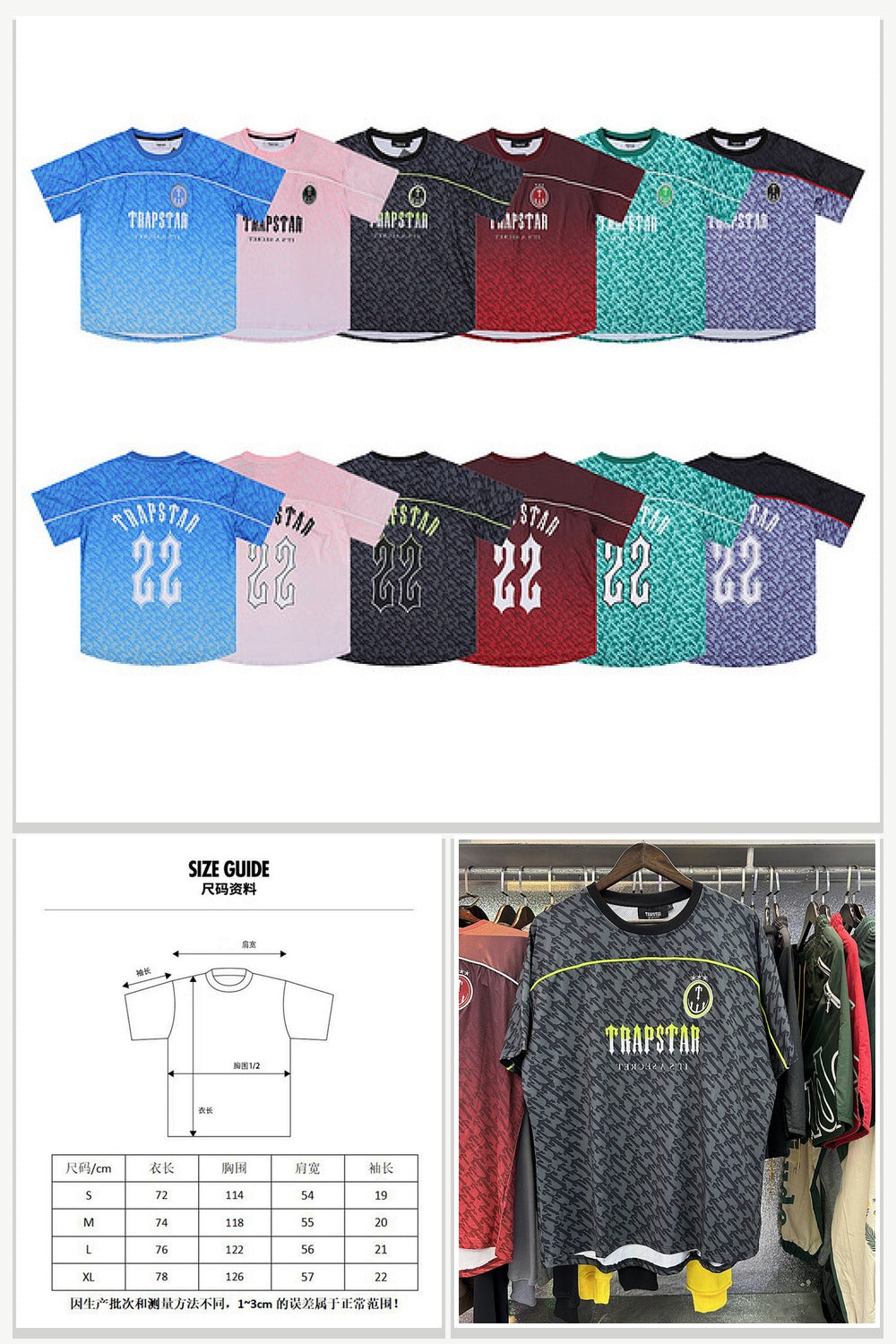 Trapstar Items 011