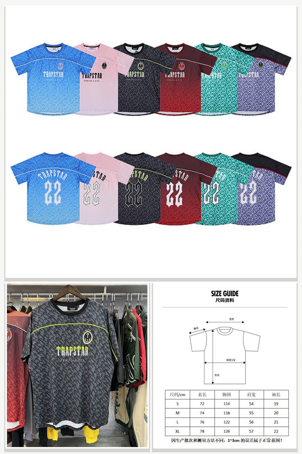 Trapstar Items 012