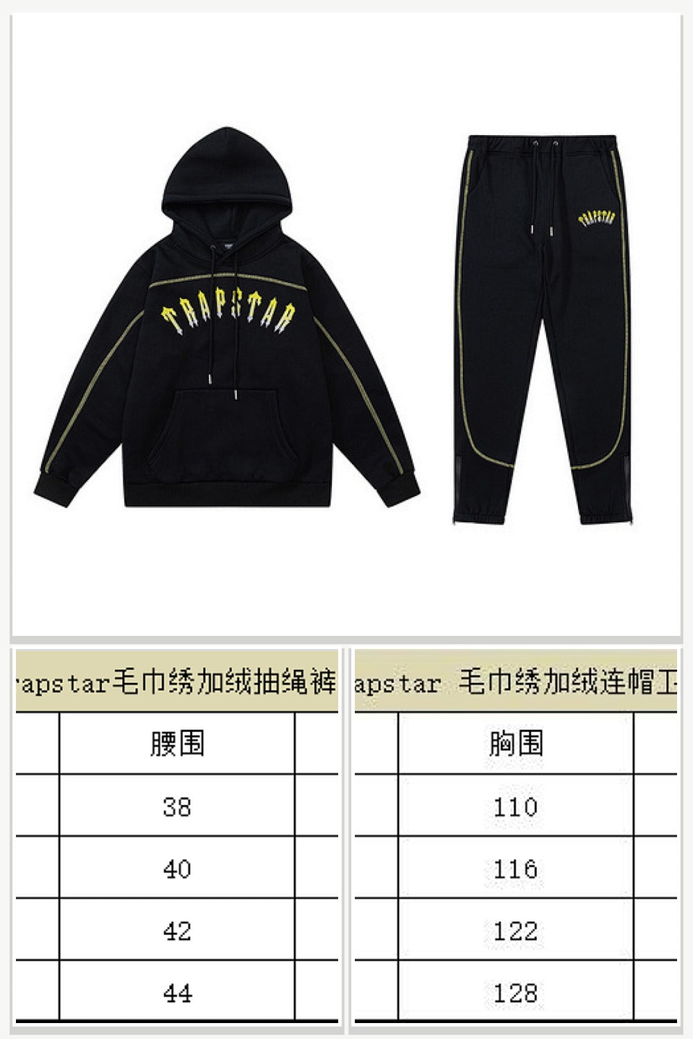 Trapstar Items 040