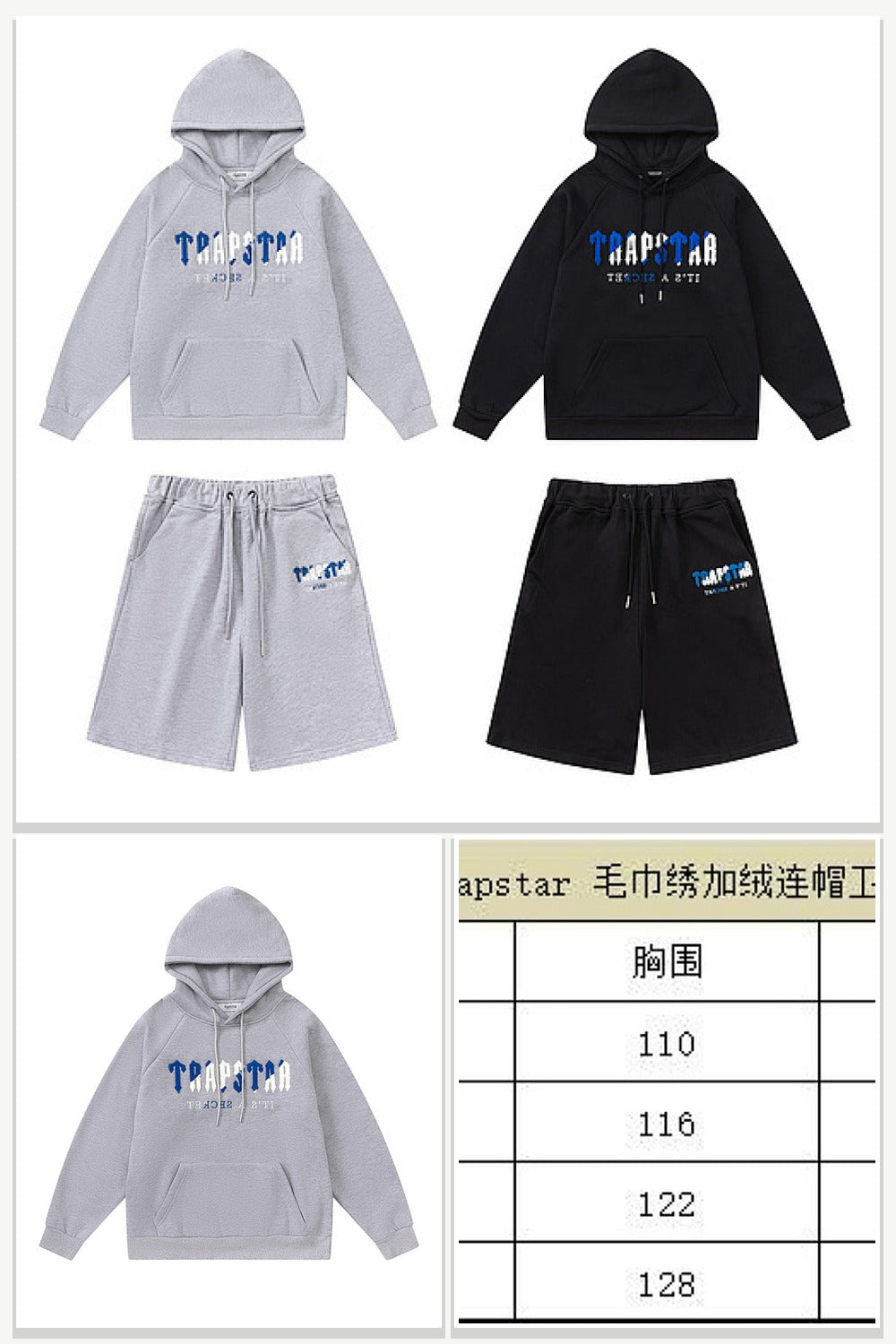 Trapstar Items 042