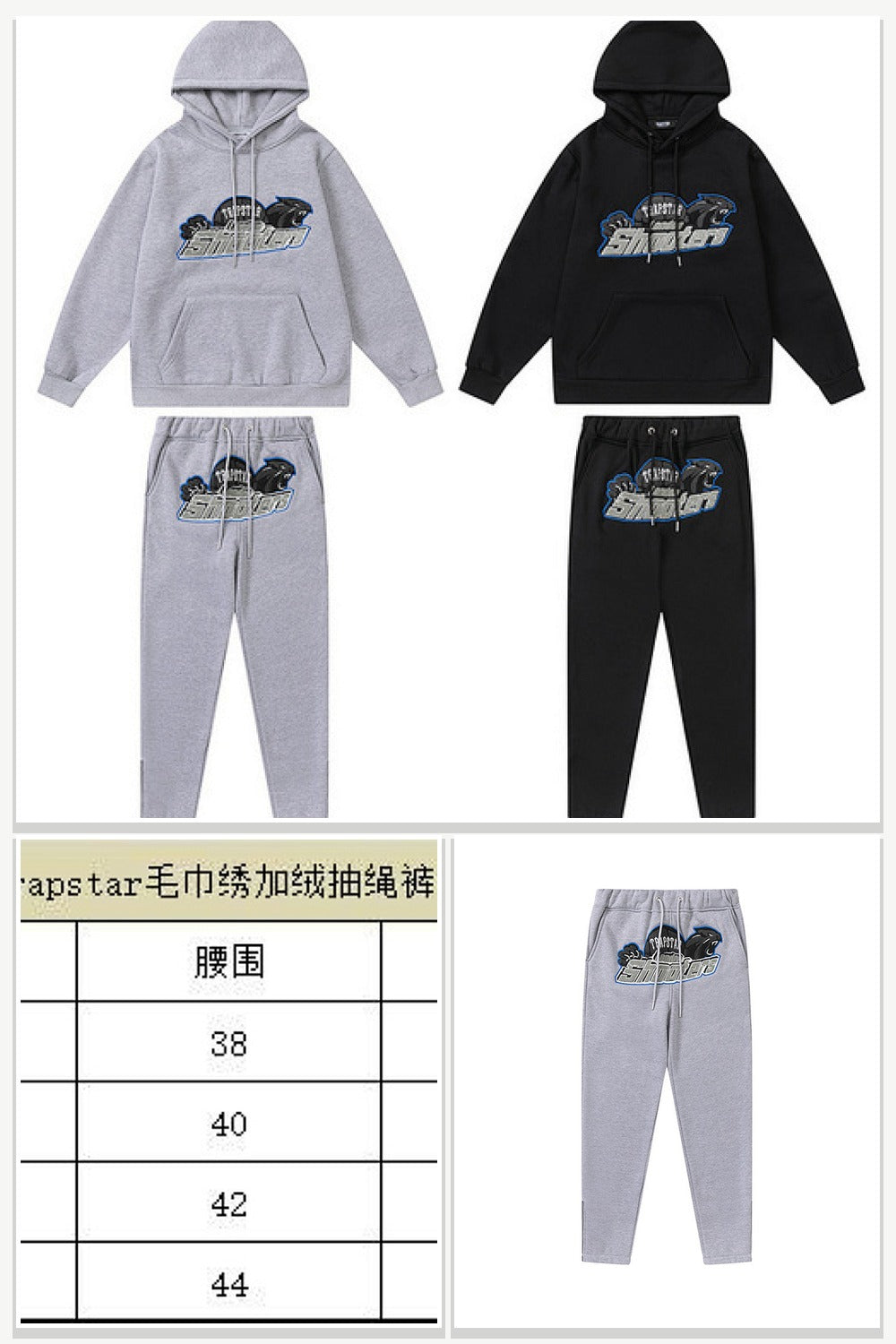 Trapstar Items 044