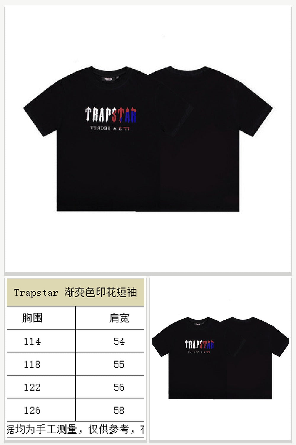 Trapstar Items 164