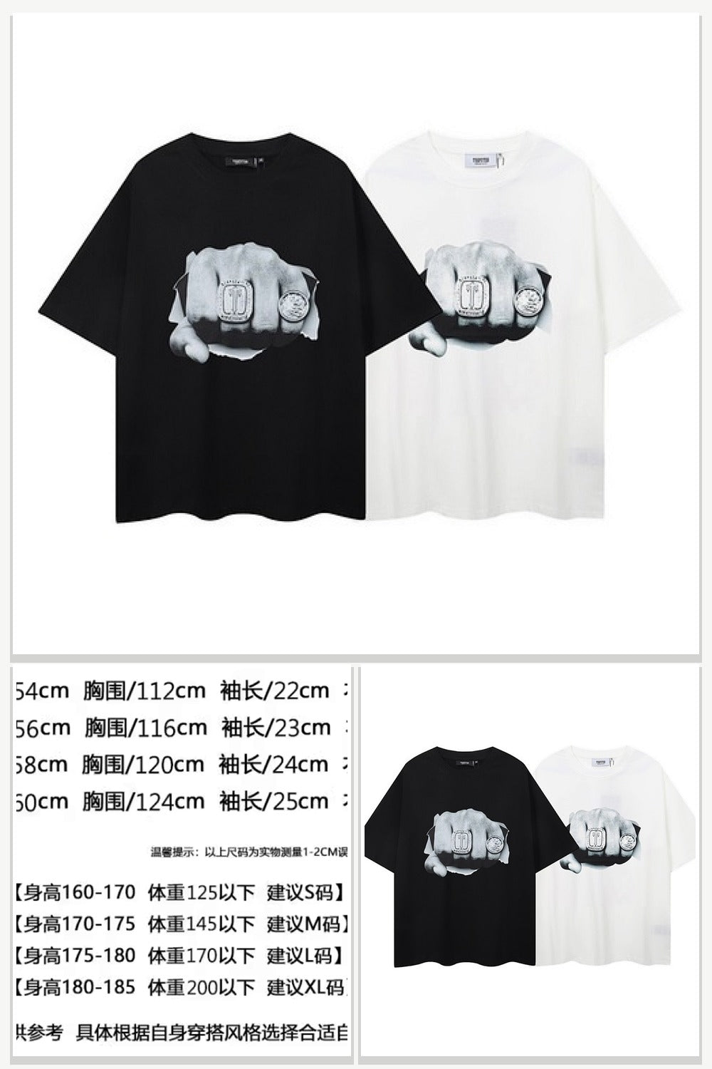 Trapstar Items 488