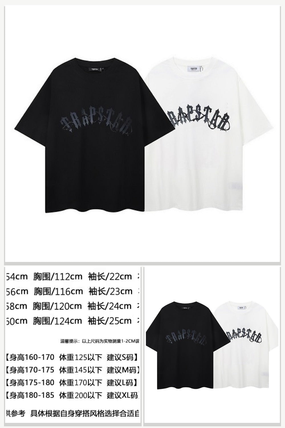 Trapstar Items 497