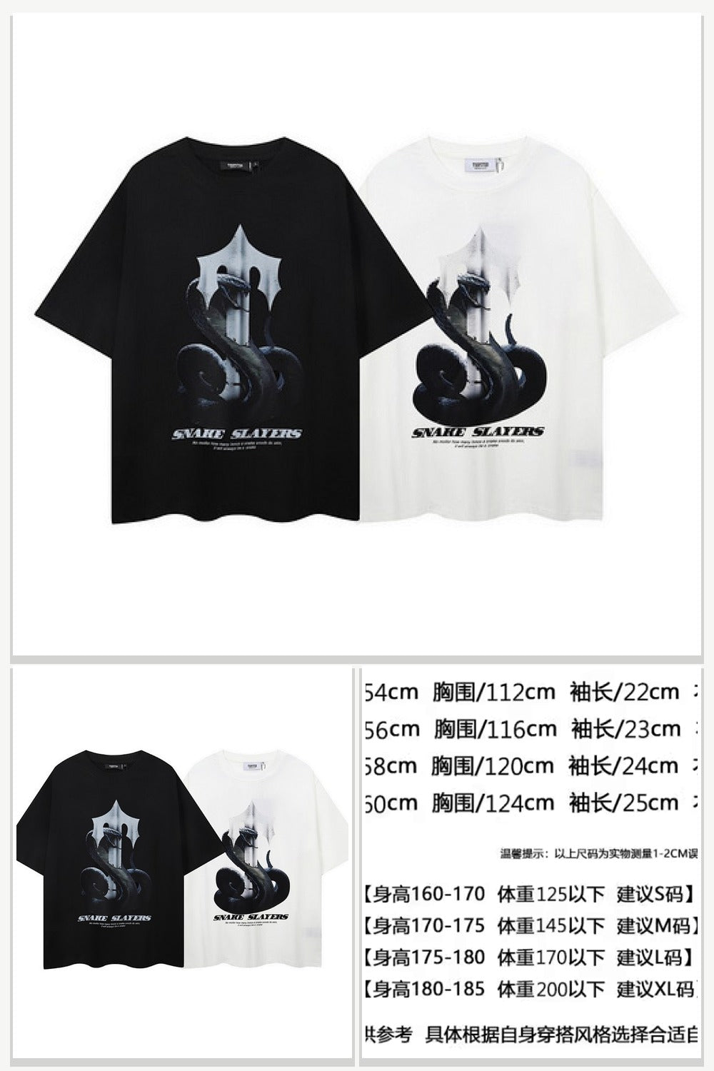 Trapstar Items 505