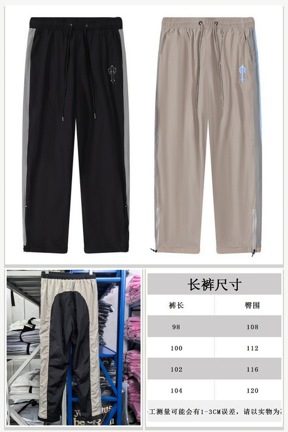 Trapstar Items 546