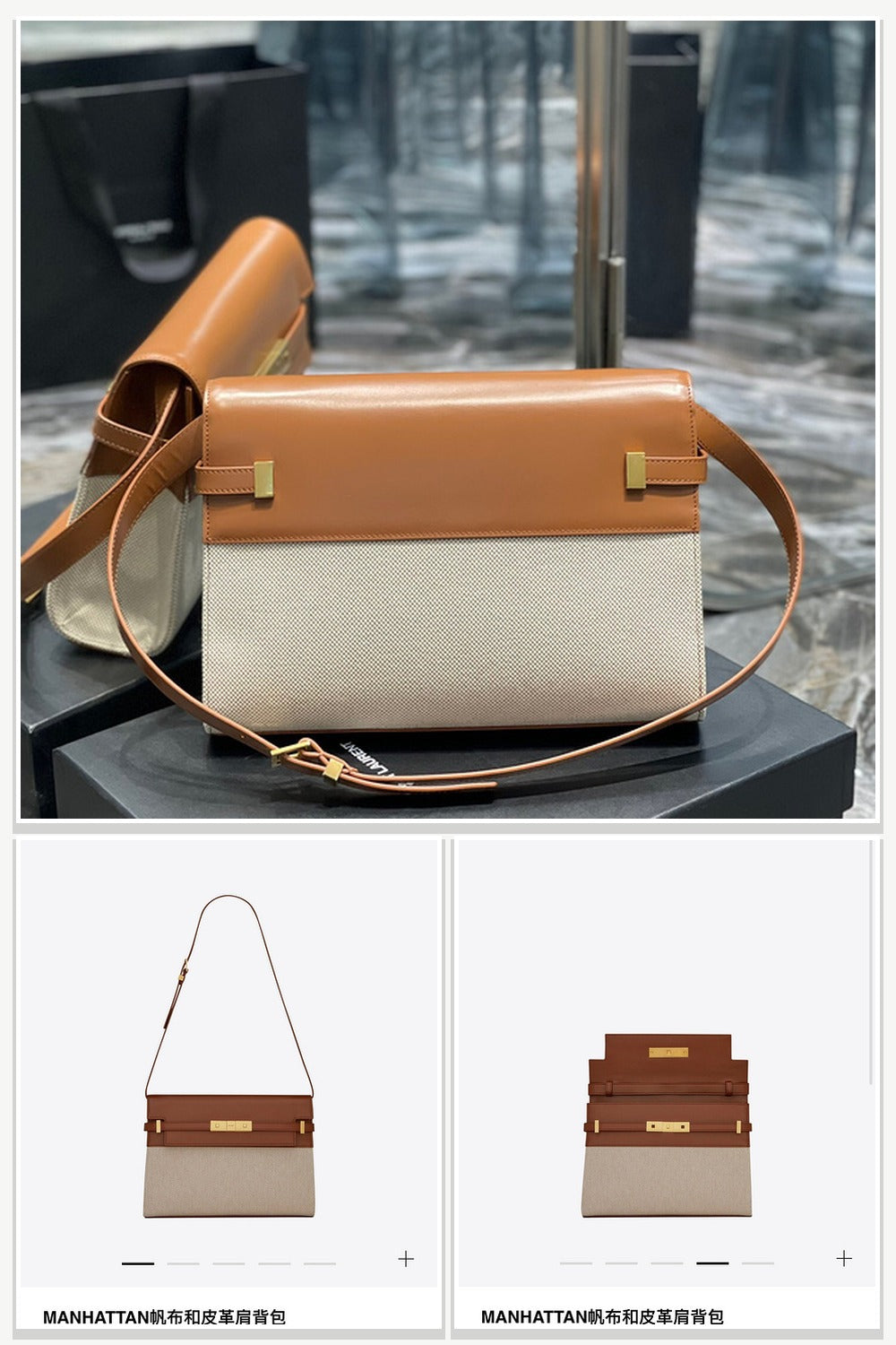 YSL Bags 133