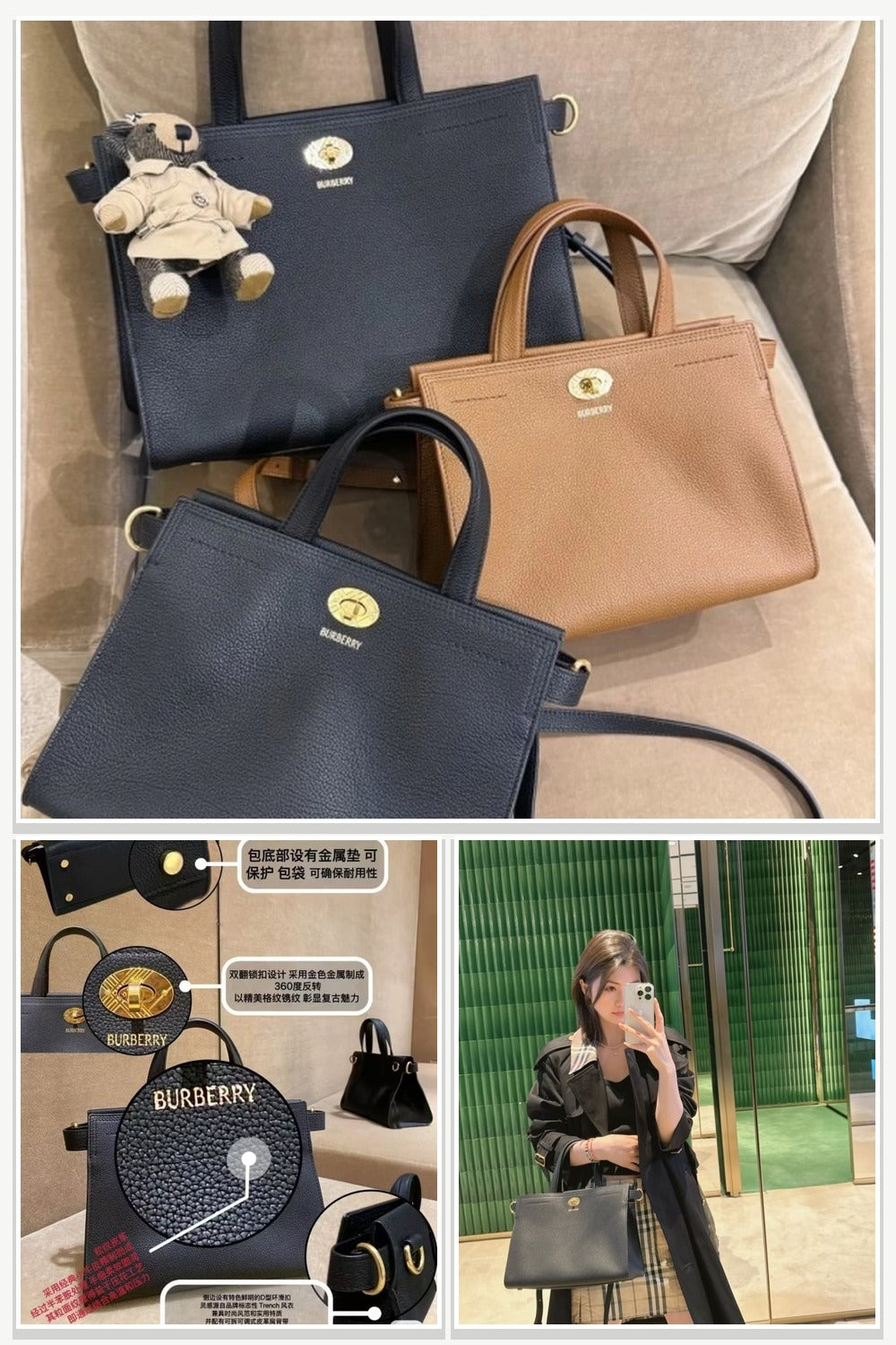 Burberry Bags 412