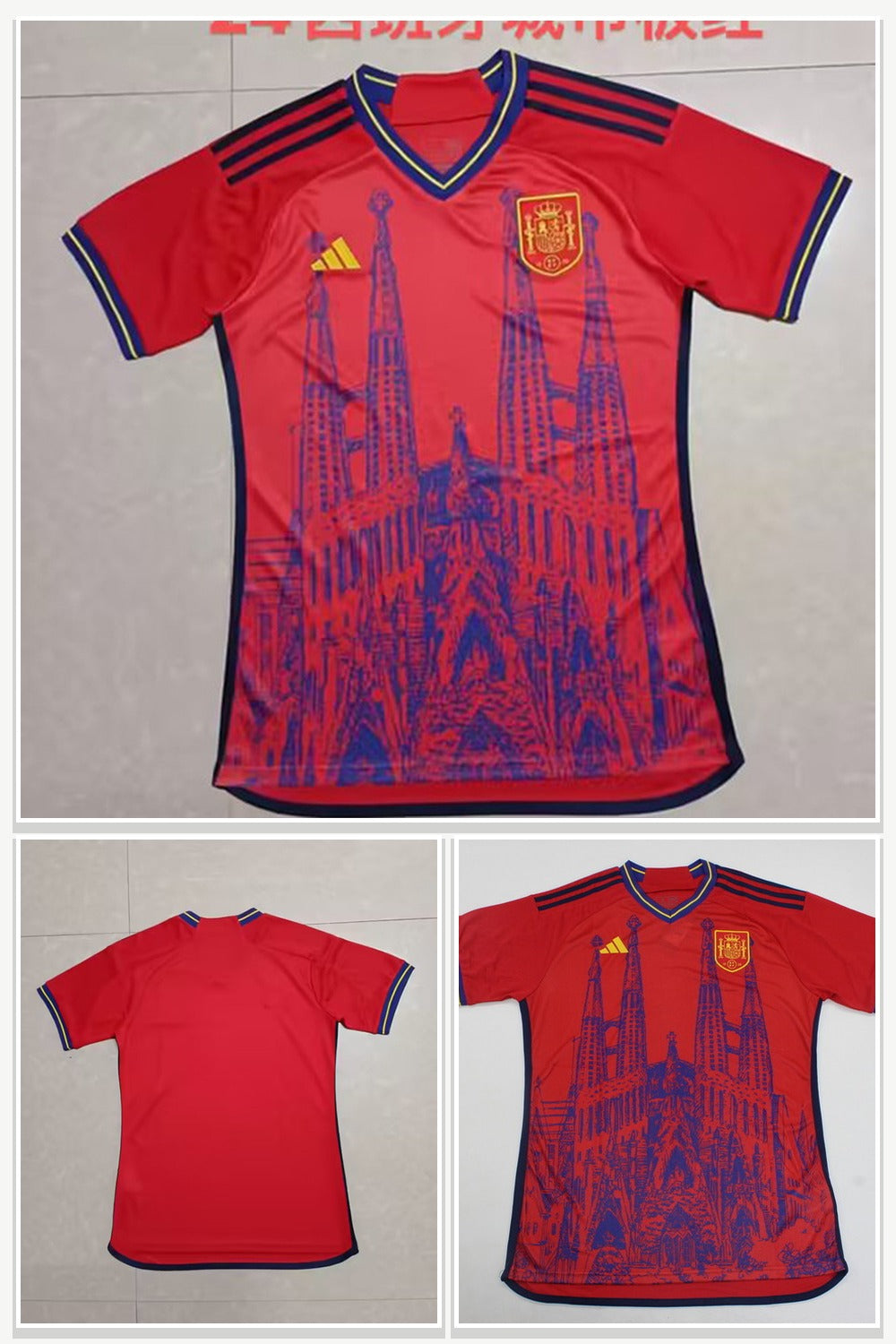 Football Jersey in Red