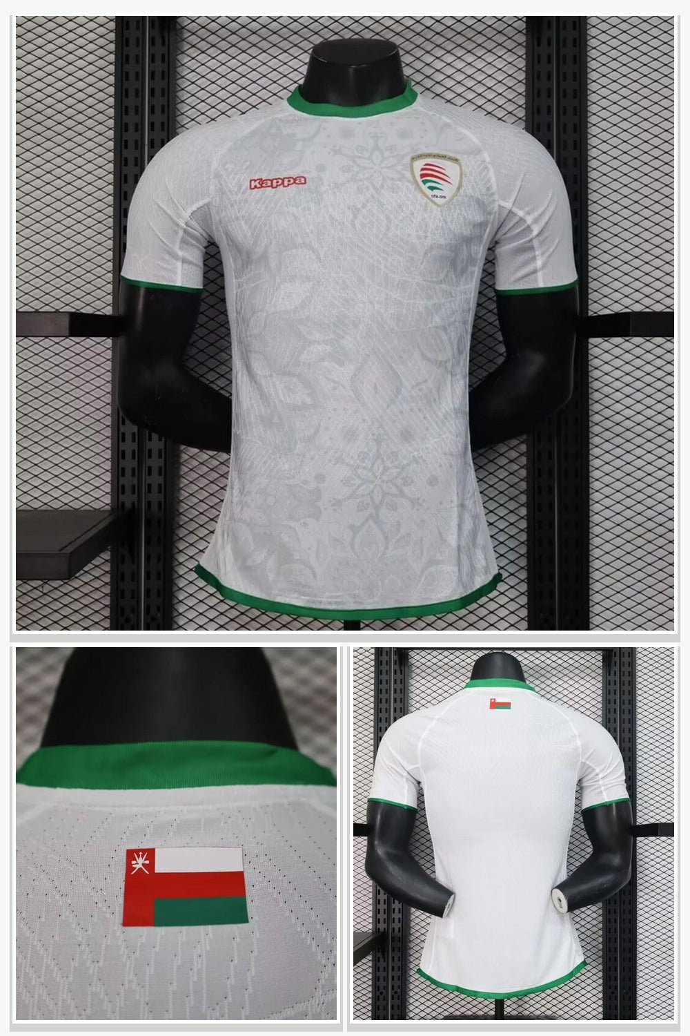 Football Jersey in White