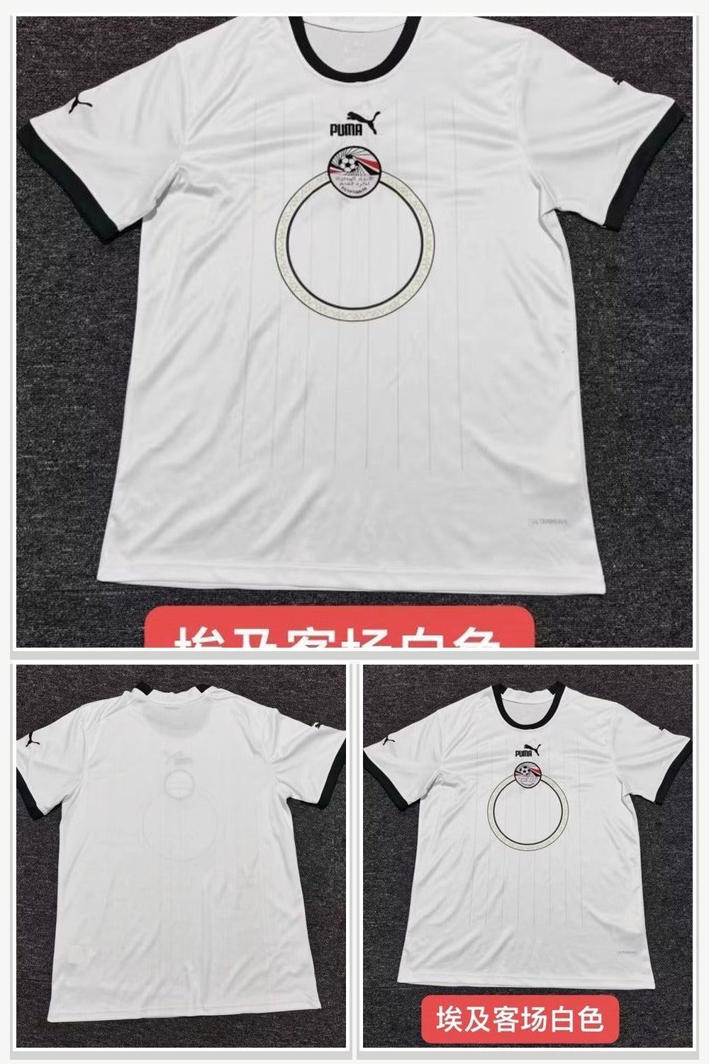 Football Jersey in White