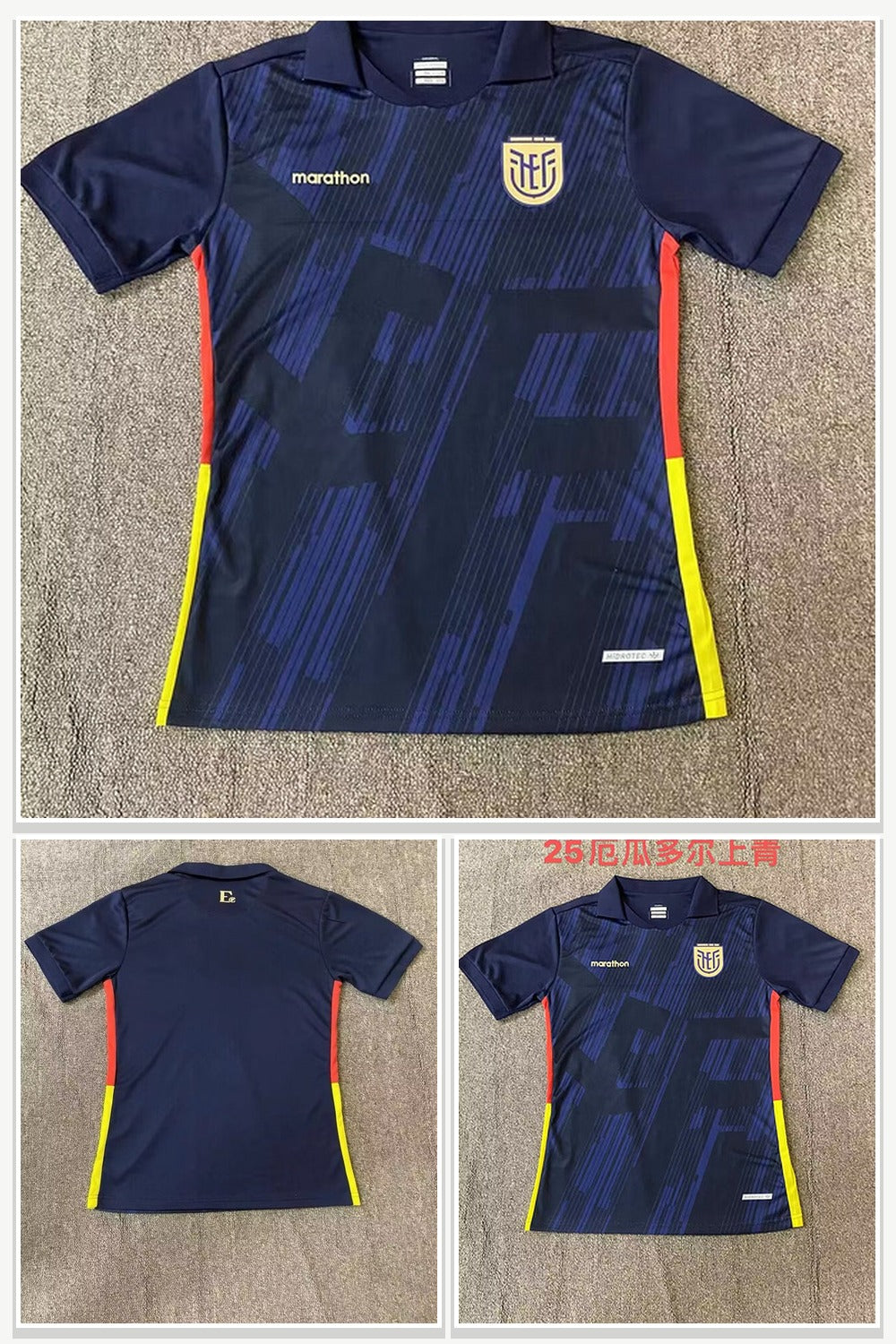 Football Jersey 079