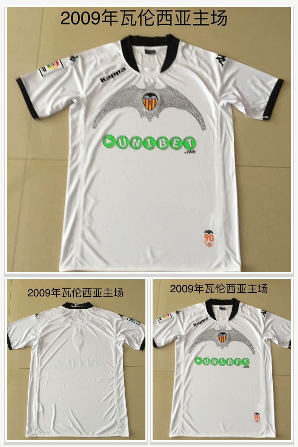 Football Jersey 987