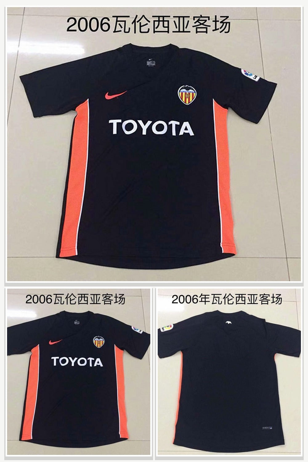 Football Jersey 994