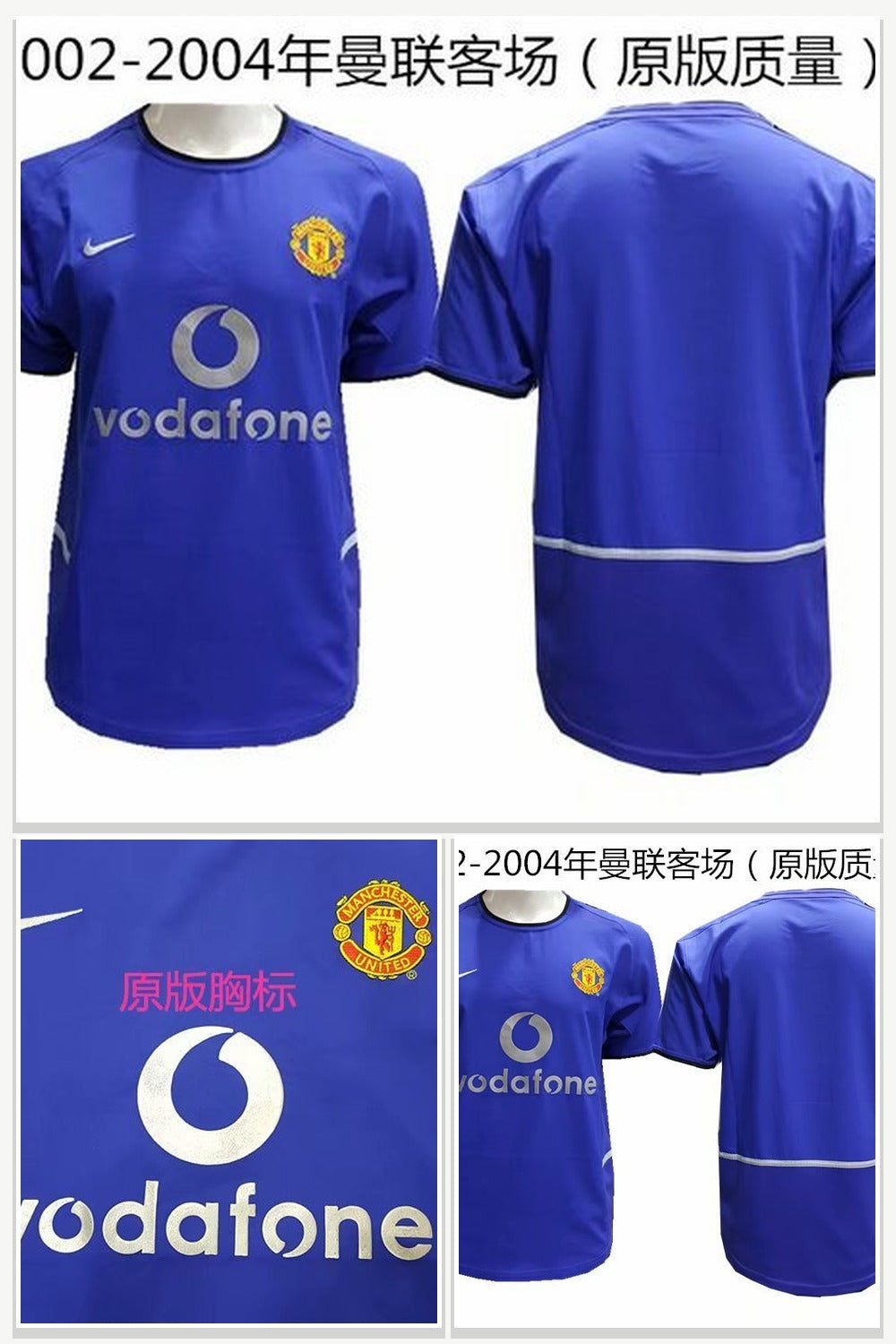 Football Jersey 998