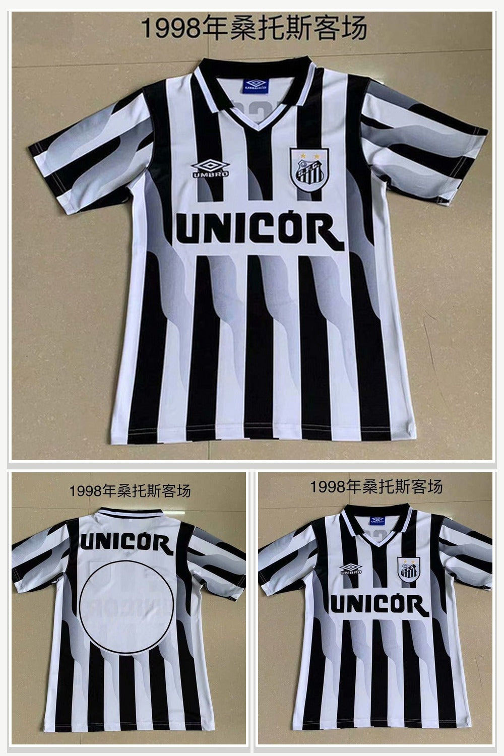 Football Jersey 1006