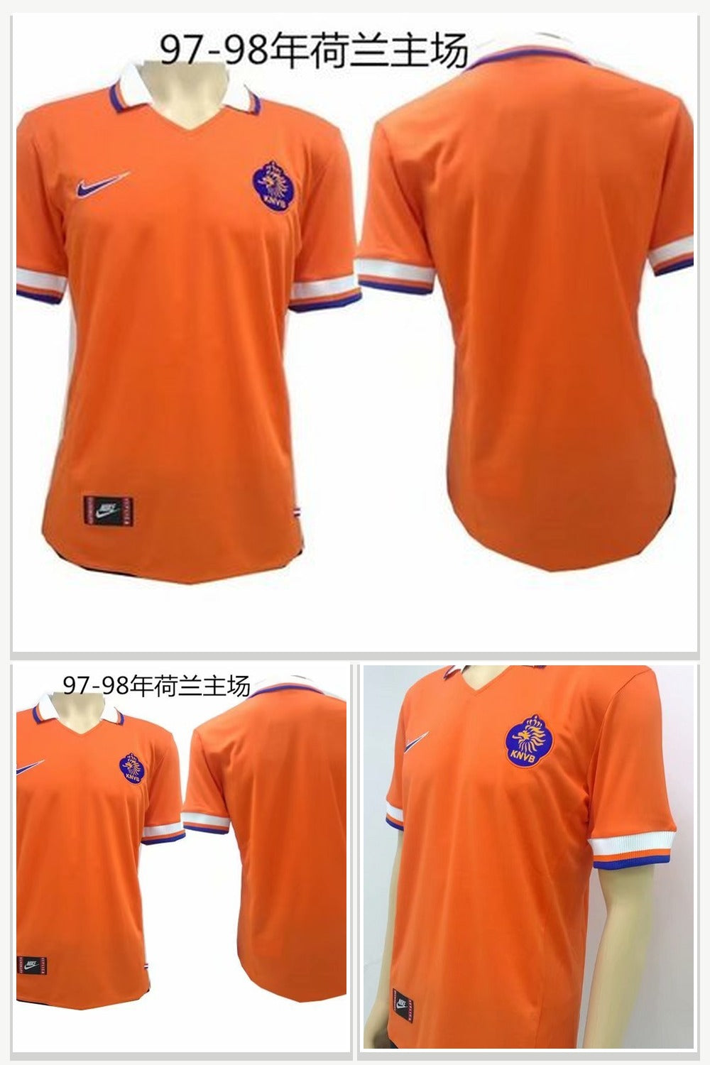 Football Jersey 1022