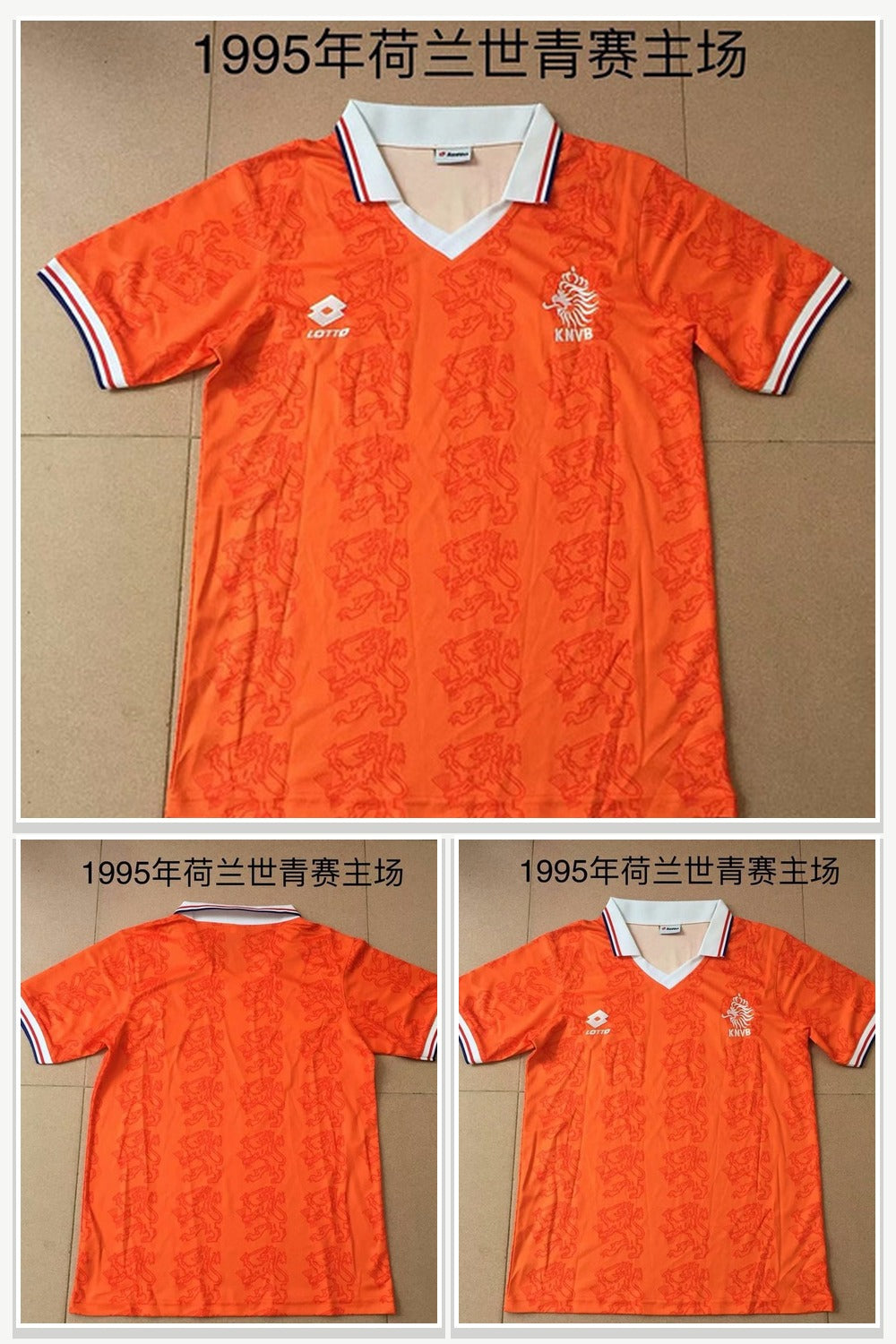 Football Jersey 1028