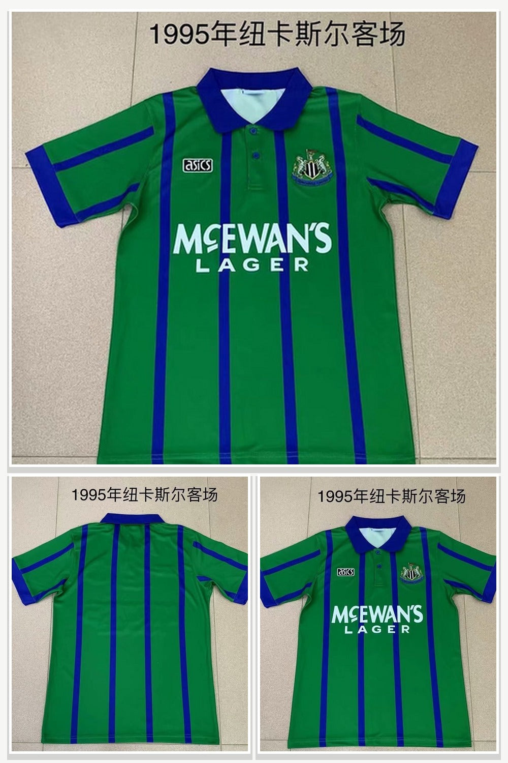 Football Jersey 1029