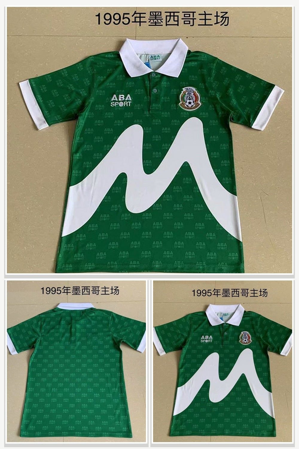 Football Jersey 1030
