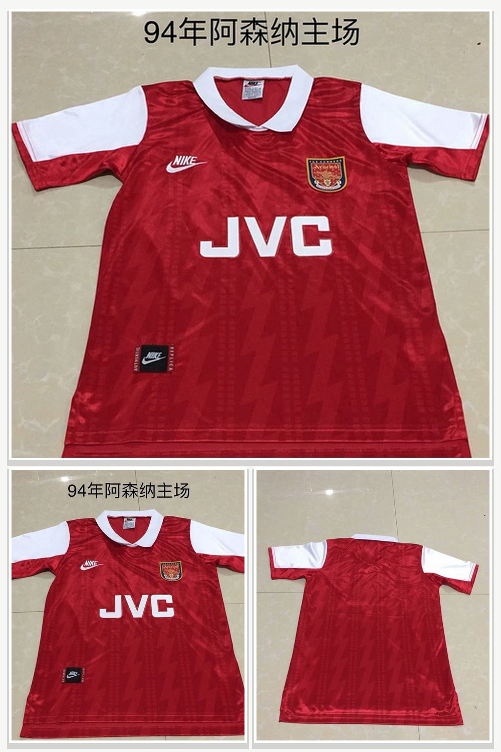 Football Jersey 1033