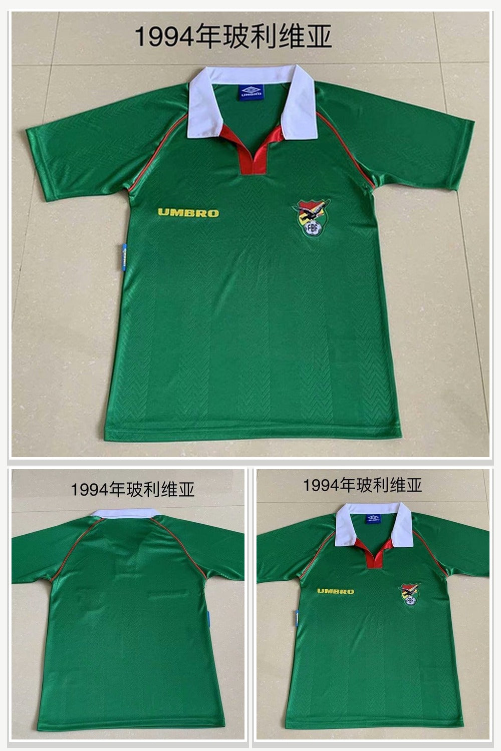 Football Jersey 1037