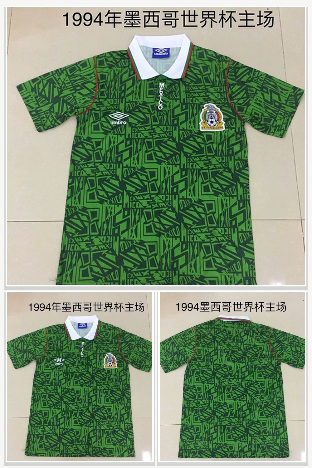 Football Jersey 1040