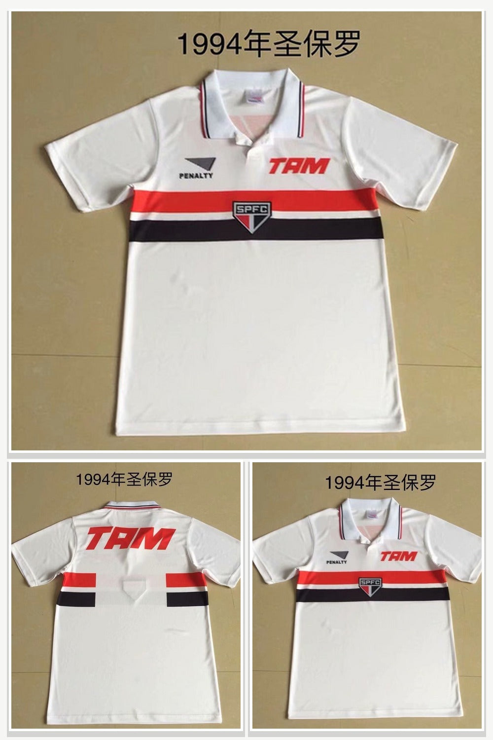 Football Jersey 1041