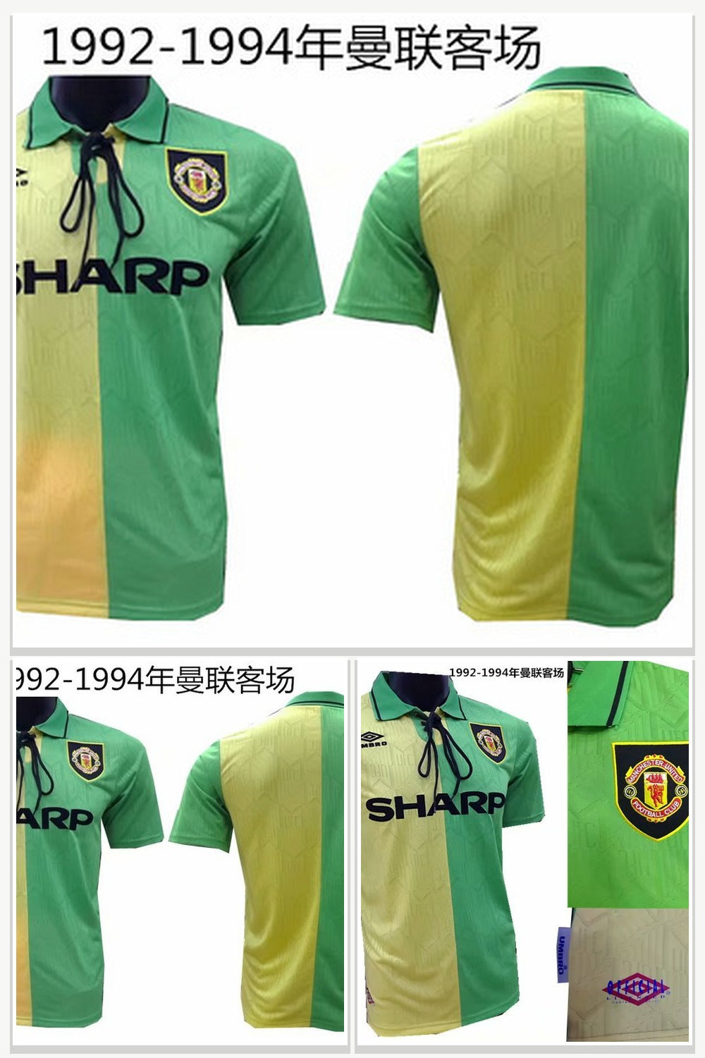 Football Jersey 1050