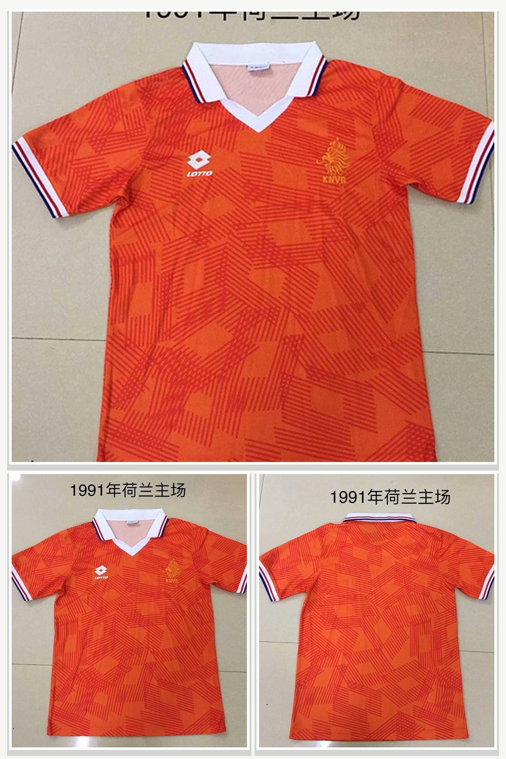 Football Jersey 1051