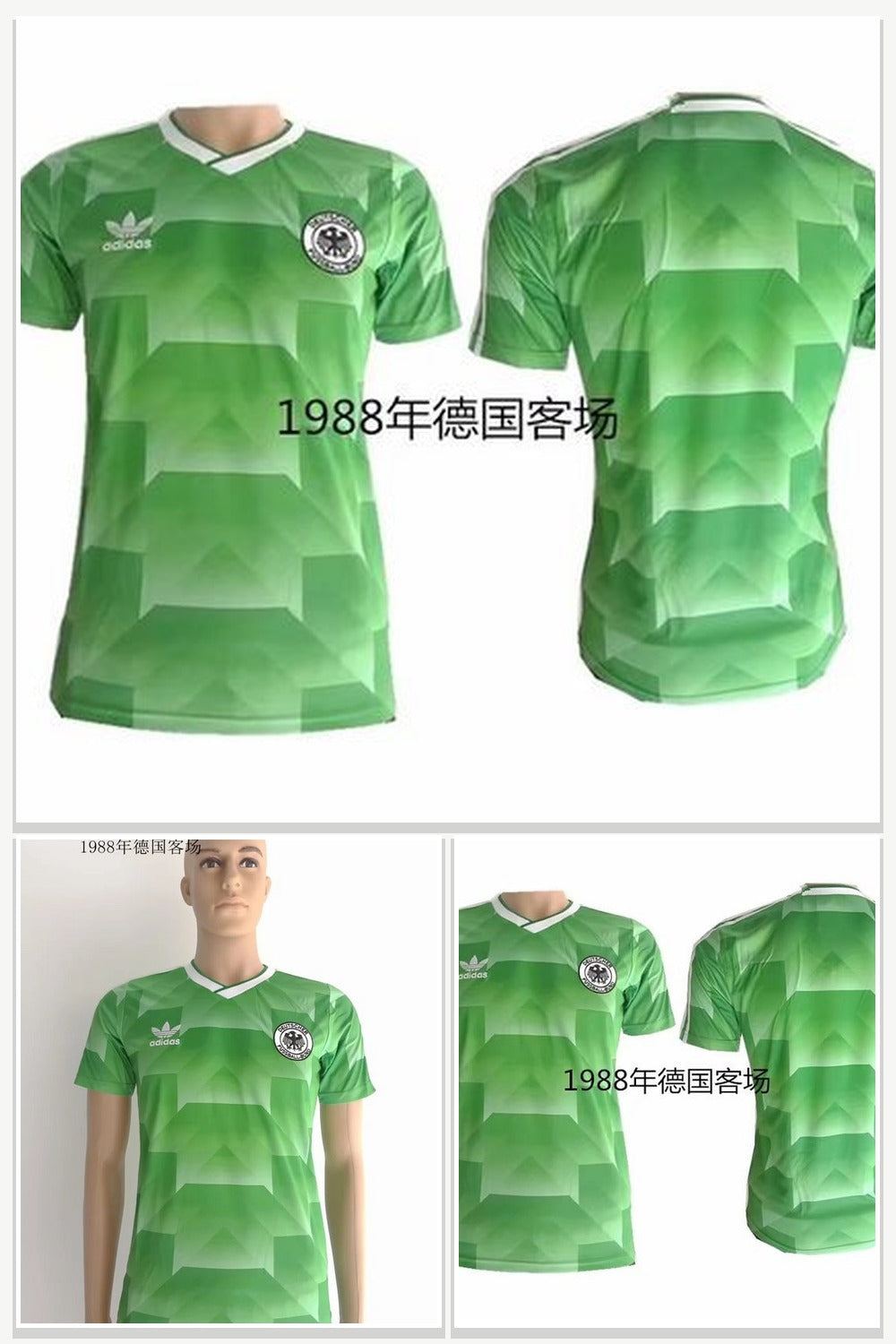 Football Jersey 1061
