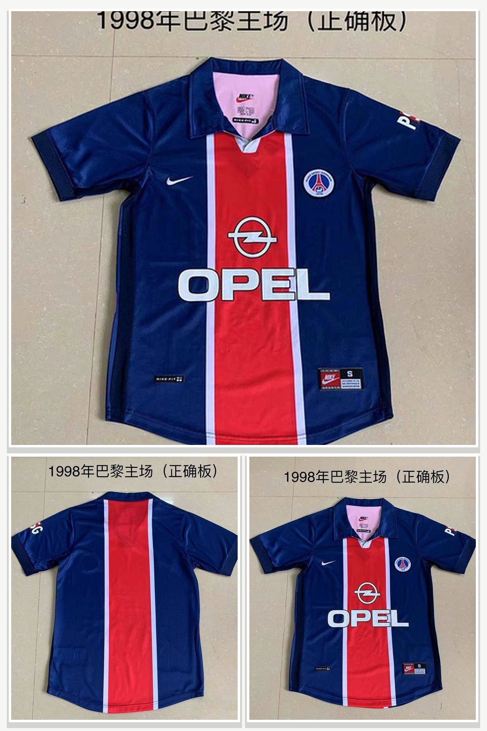 Football Jersey 1062