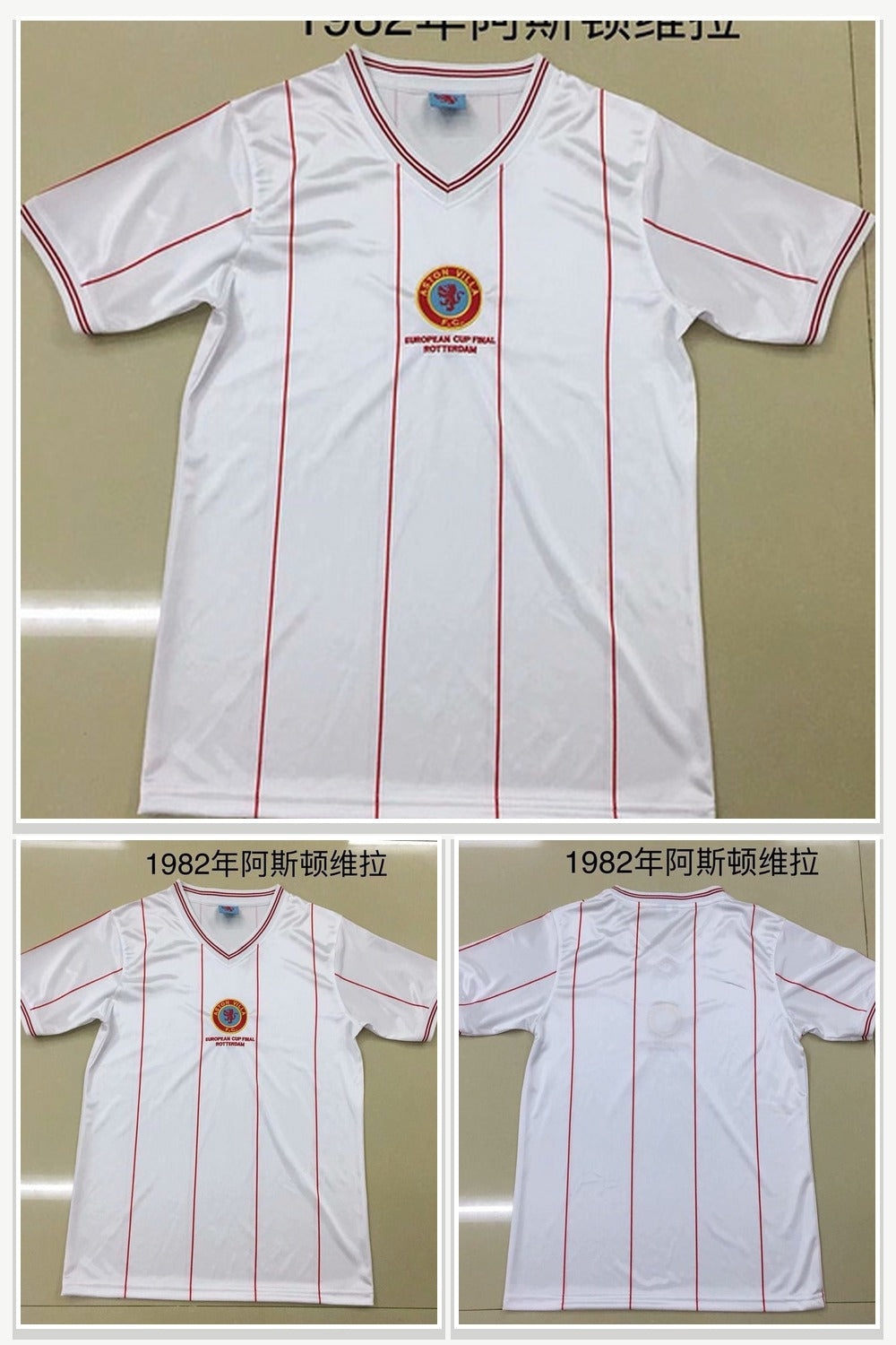 Football Jersey 1072