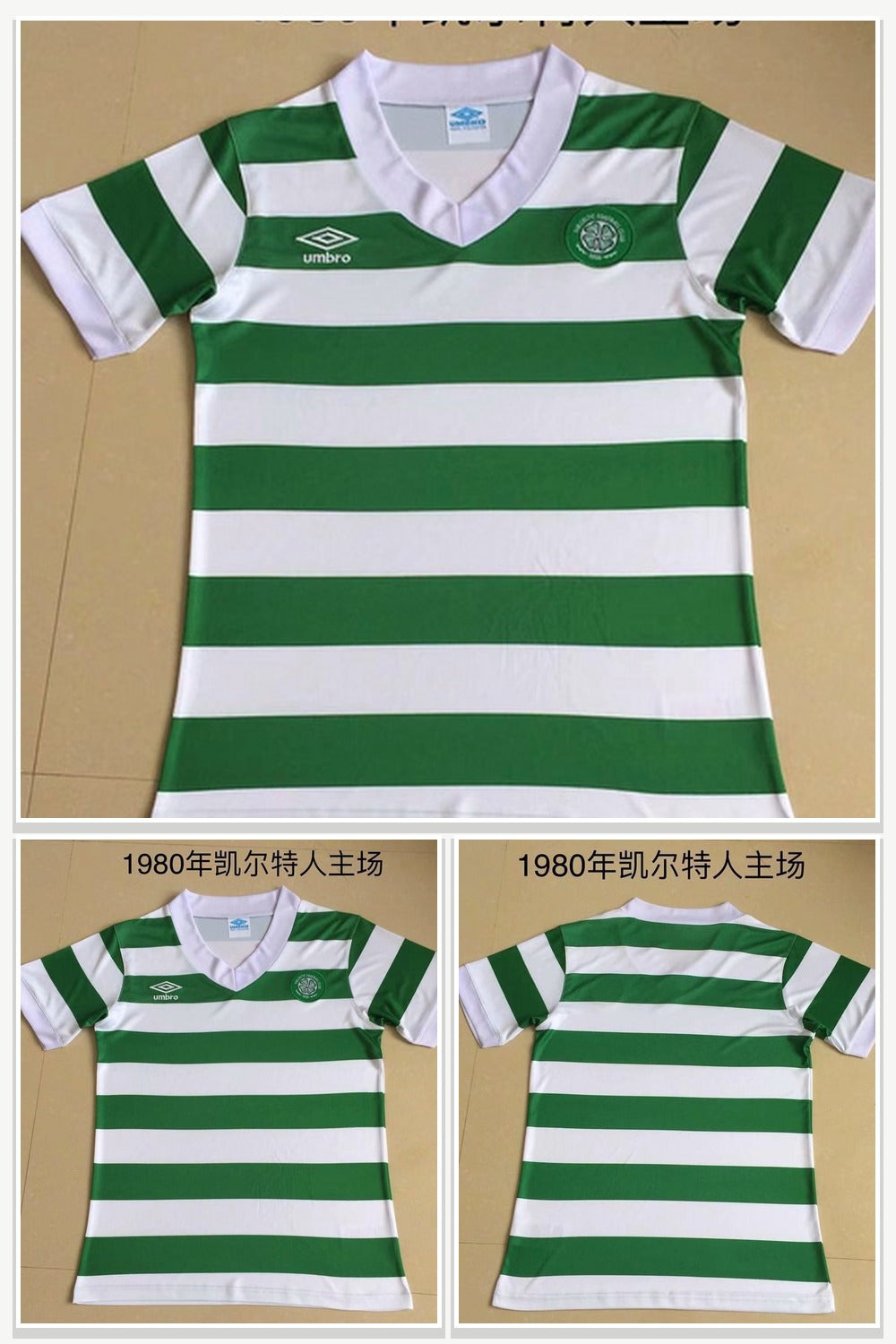 Football Jersey 1079