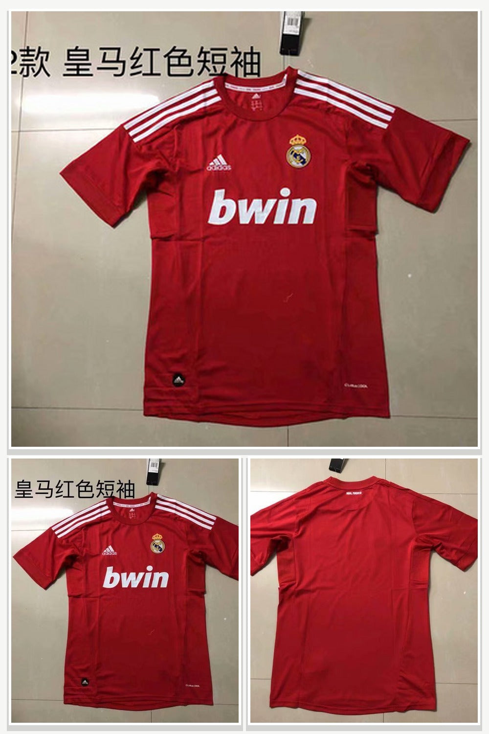 Football Jersey 1085
