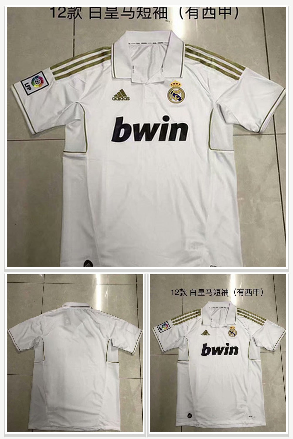 Football Jersey 1086