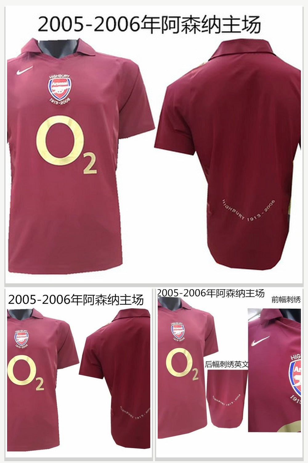 Football Jersey 1103