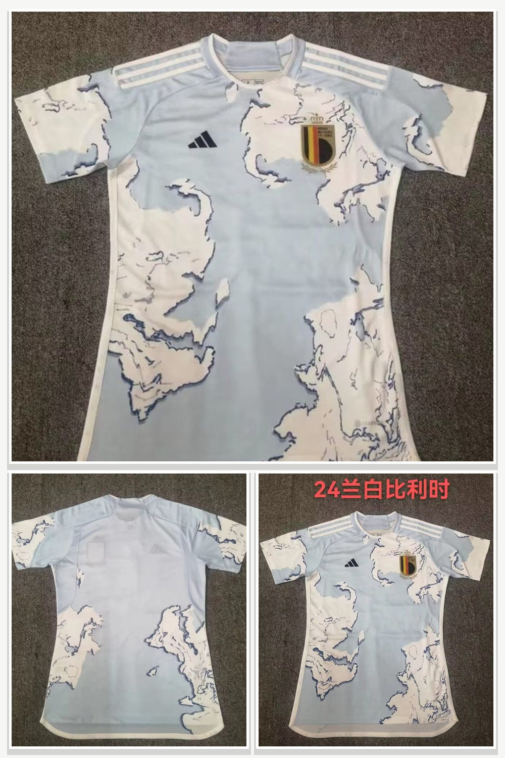 Football Jersey 106