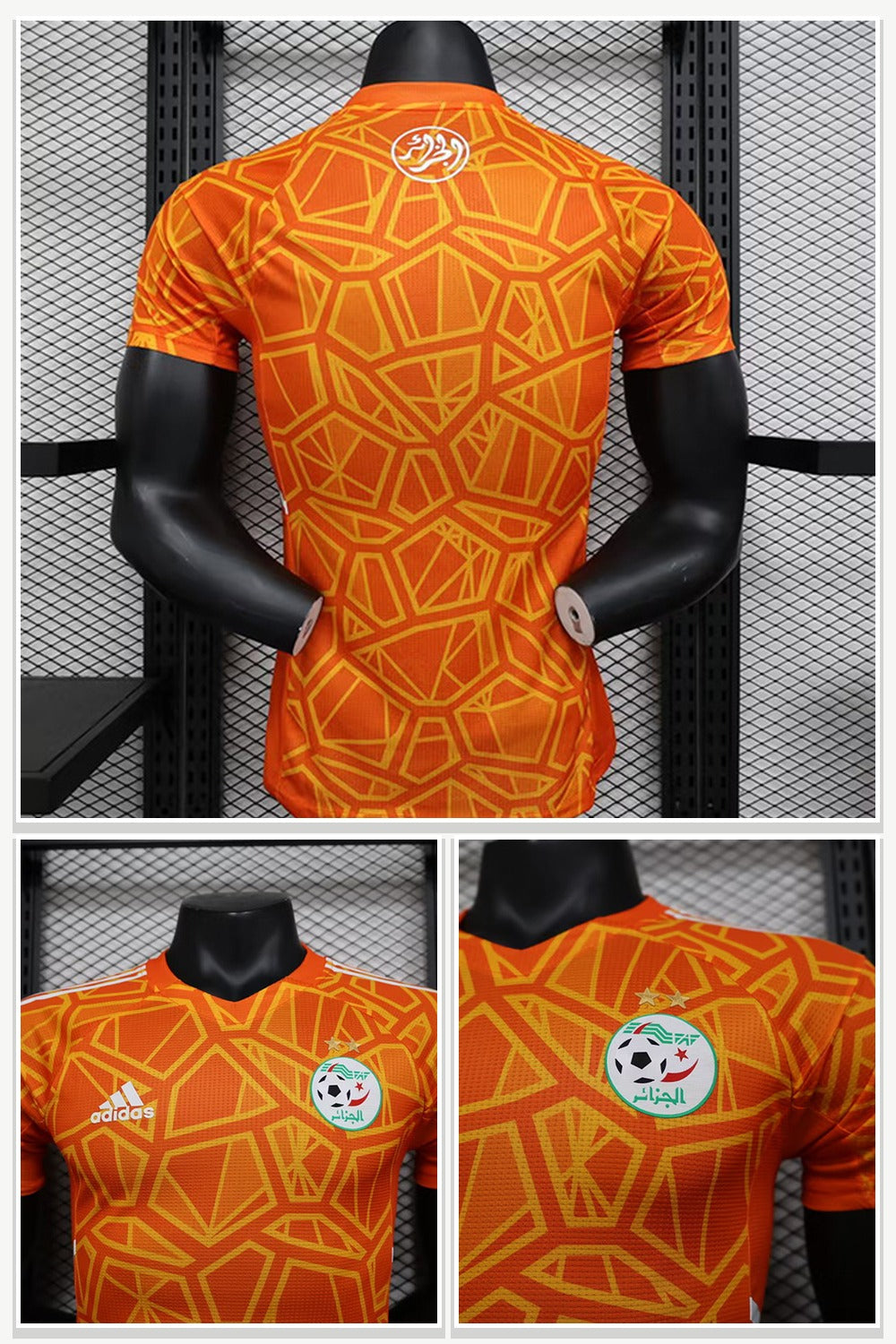 Football Jersey in Orange