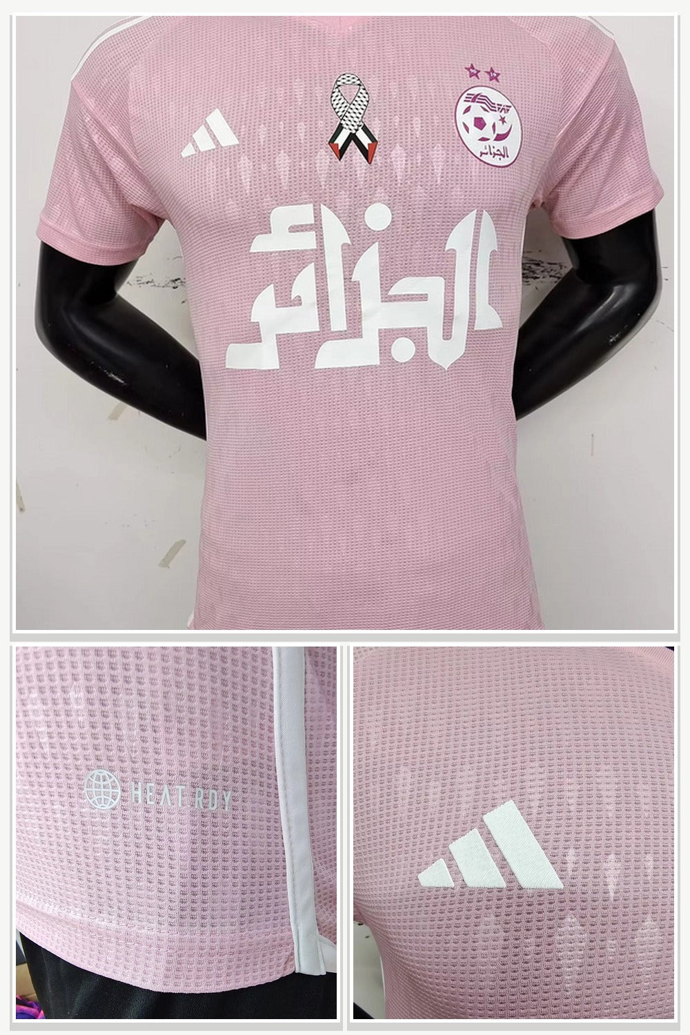 Football Jersey in Pink