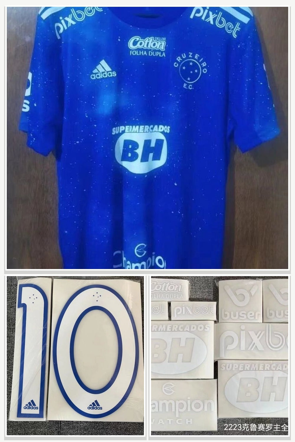 Football Jersey 305