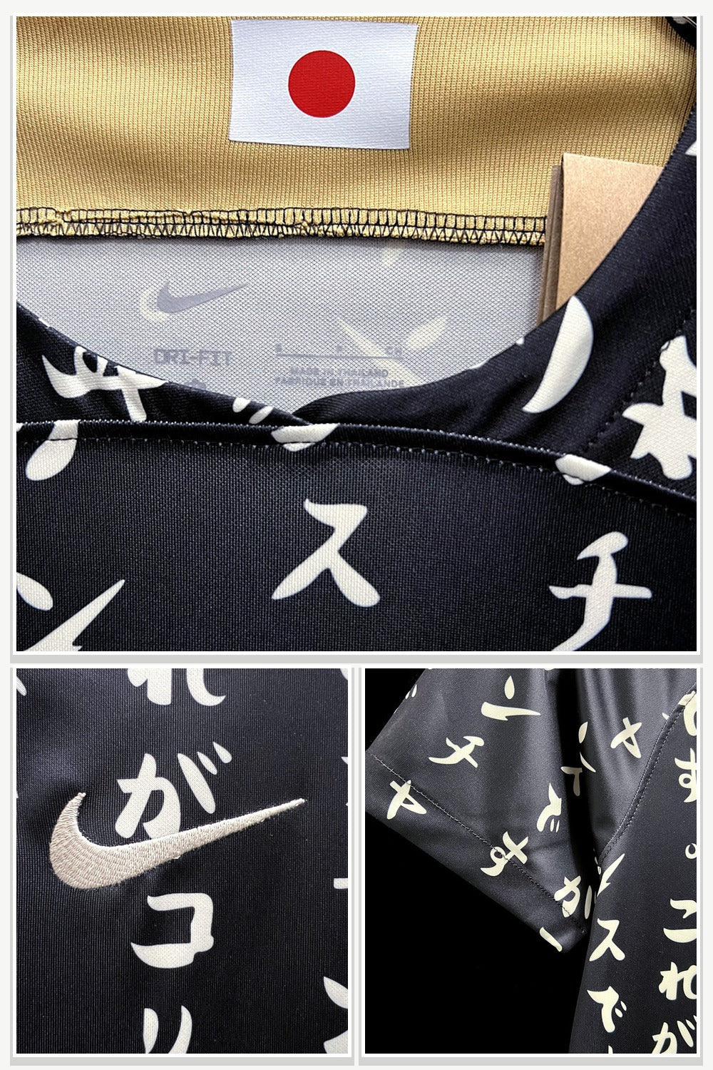 Football Jersey in Black