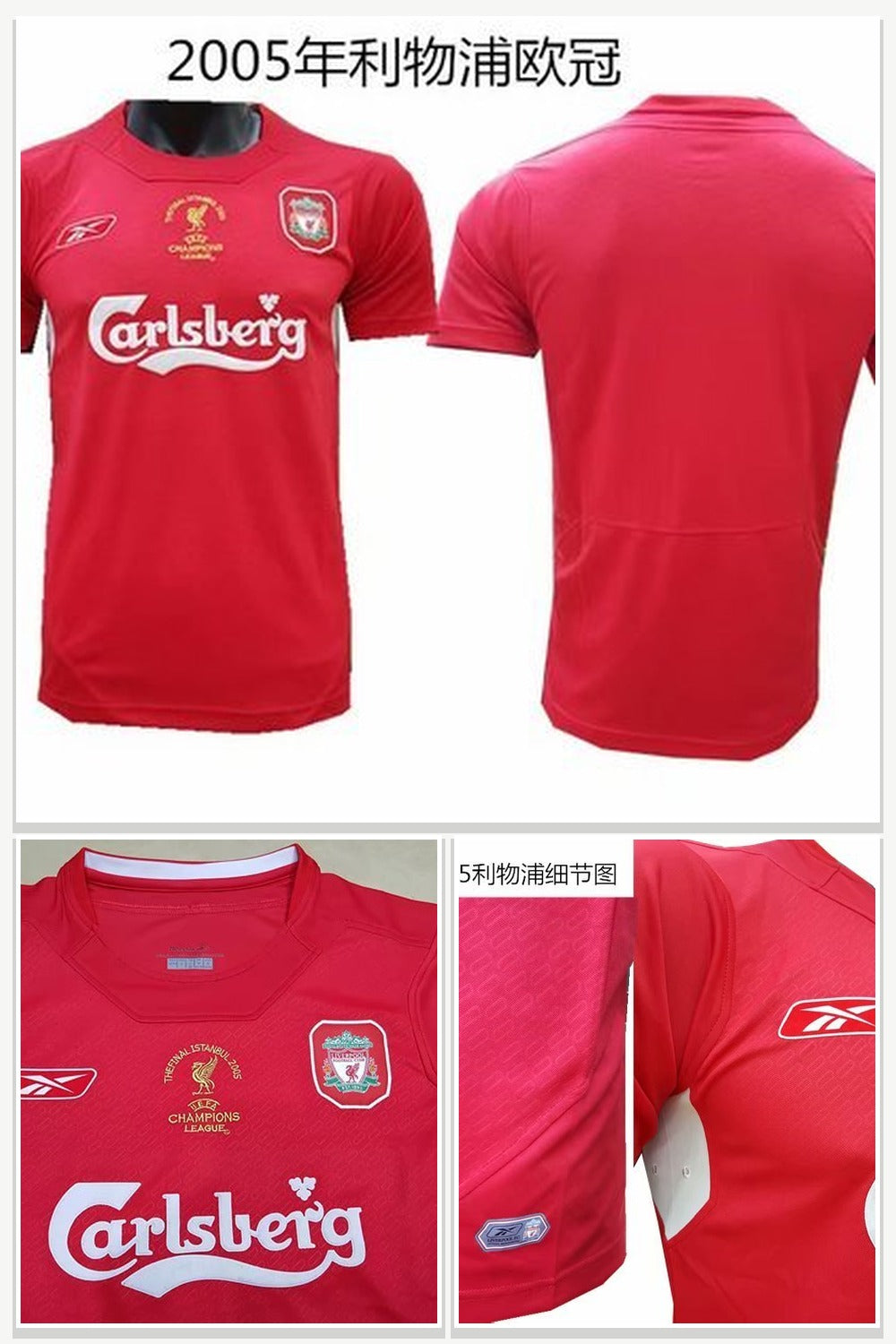 Football Jersey 569