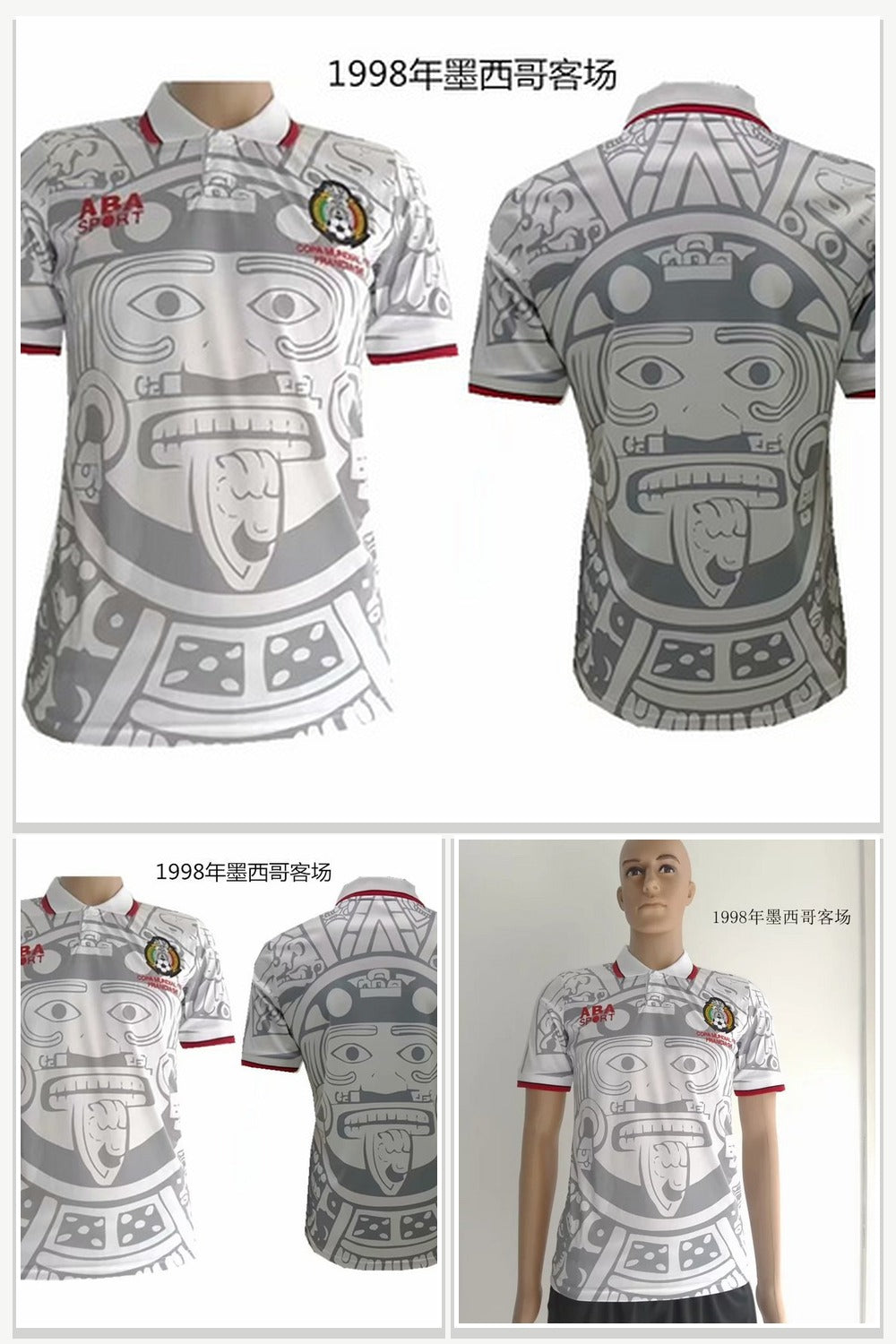 Football Jersey 580