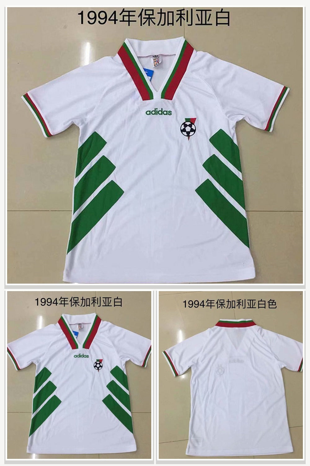 Football Jersey 583