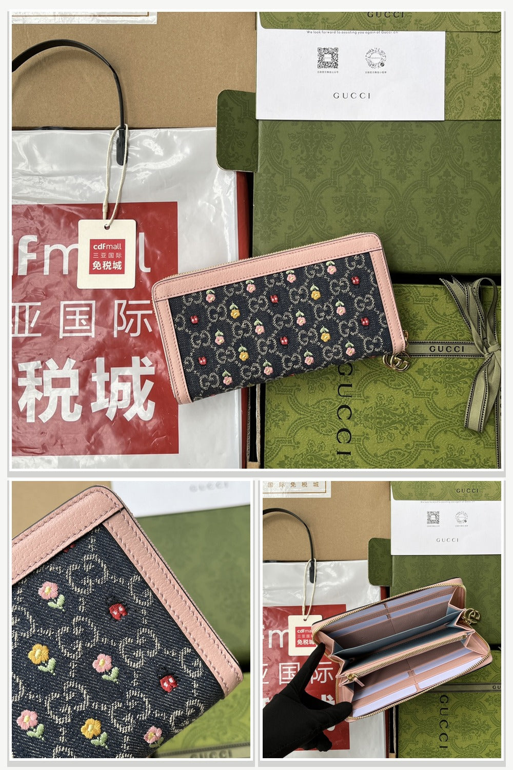 Gucci Bags 1021