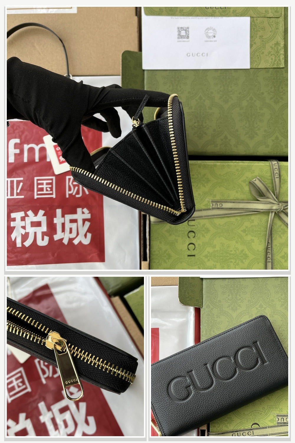 Gucci Bags 1070