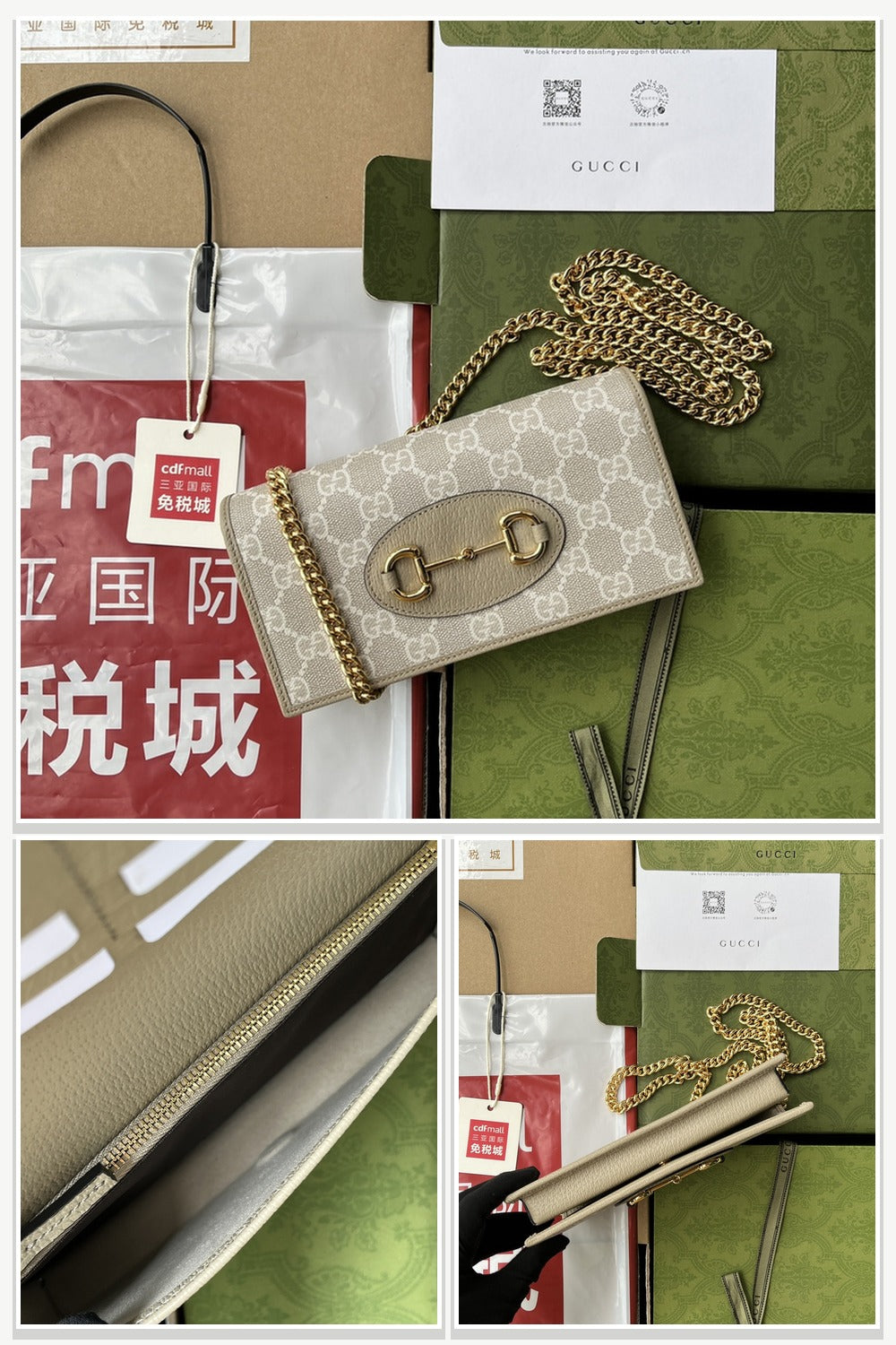 Gucci Bags 1087