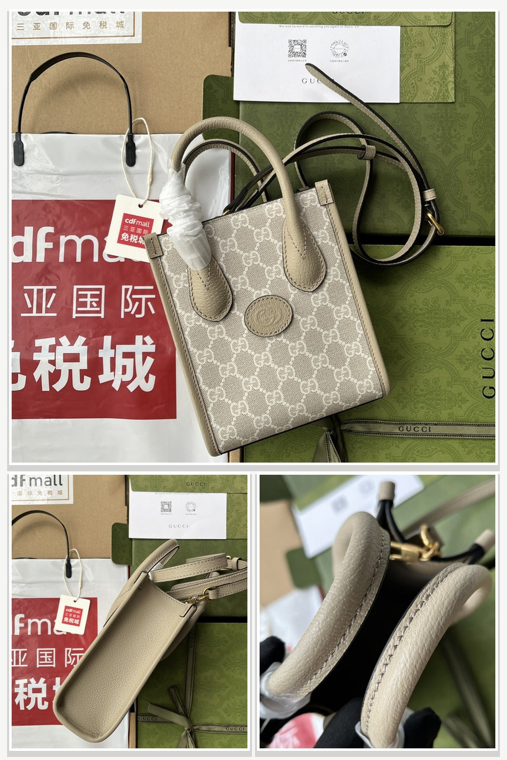 Gucci Bags 605