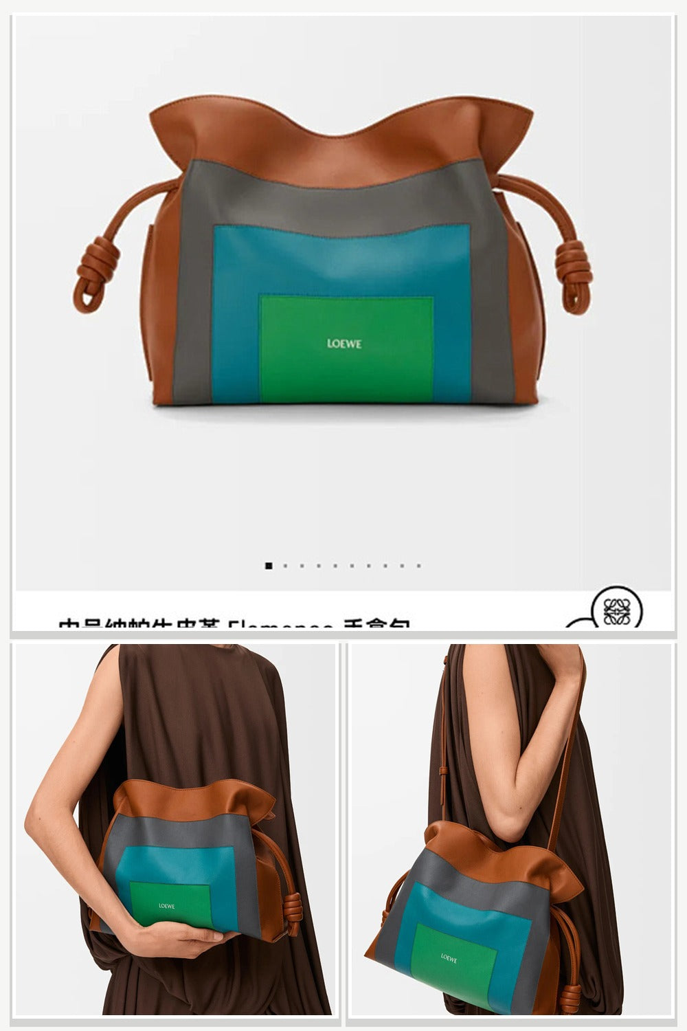 Loewe Bags 278